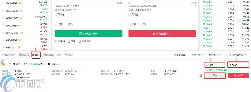 欧易交易所是哪个**的？欧易OKEX注册地介绍