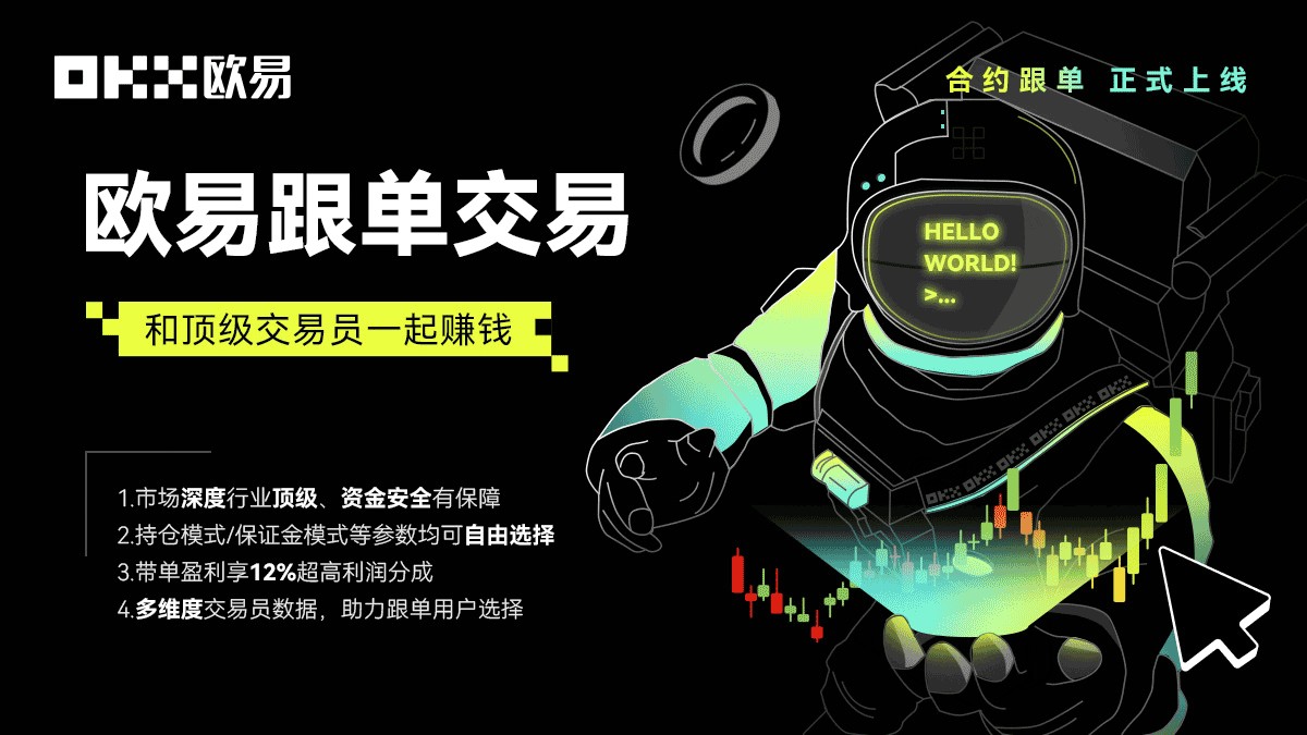 比特币实时行情软件_**虚拟币软件榜单4