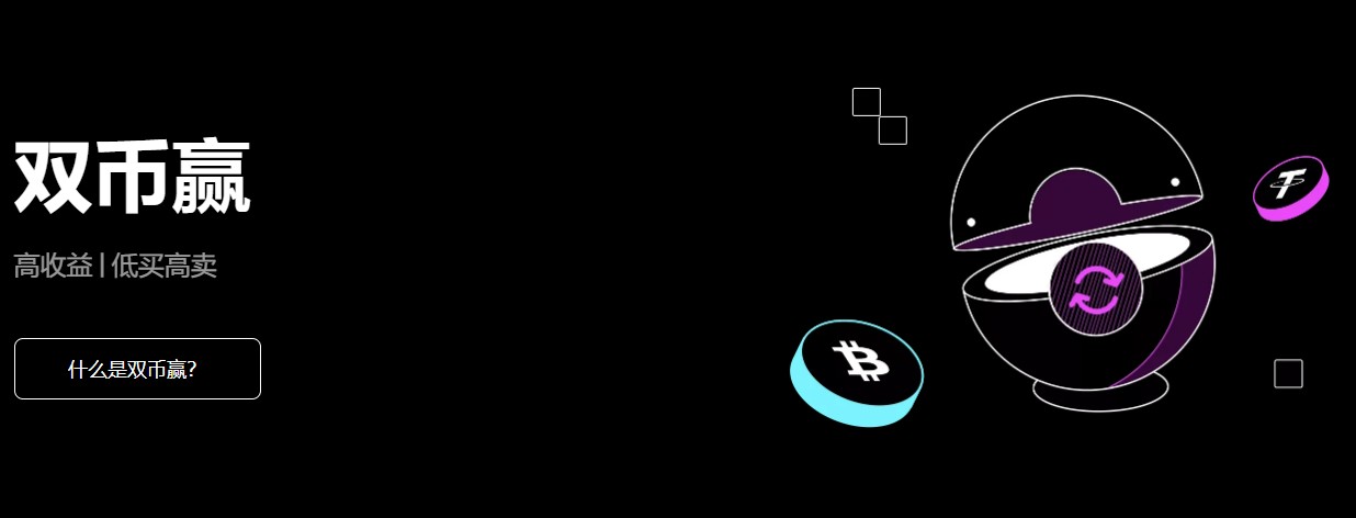 比特币实时行情软件_**虚拟币软件榜单5