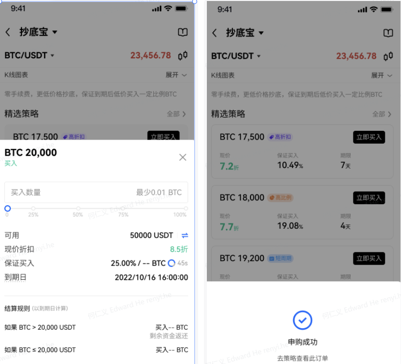 都有什么加密资产交易APP?靠谱加密资产交易APPTOP36