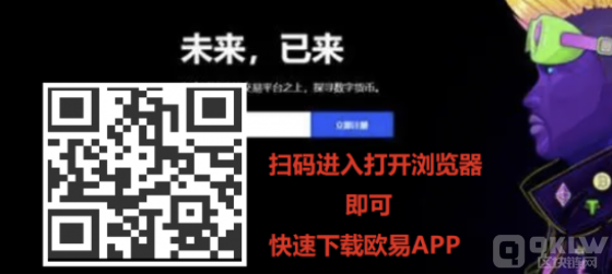 交易所app下载官网binance如何注册_OKEx交易所注册流程细节详解-**张图片-binance下载 交易所app下载官网binance如何注册_OKEx交易所注册流程细节详解-**张图片-binance下载