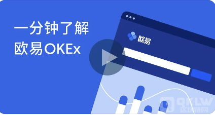交易所app下载官网binance如何注册_OKEx交易所注册流程细节详解-第7张图片-binance下载 交易所app下载官网binance如何注册_OKEx交易所注册流程细节详解-第7张图片-binance下载