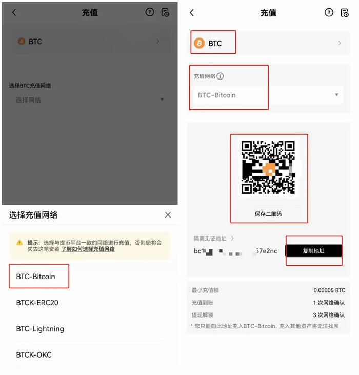 欧意易交易所App官网下载 okapp交易所免登录版下载_okapp-第9张图片-欧意易易下载