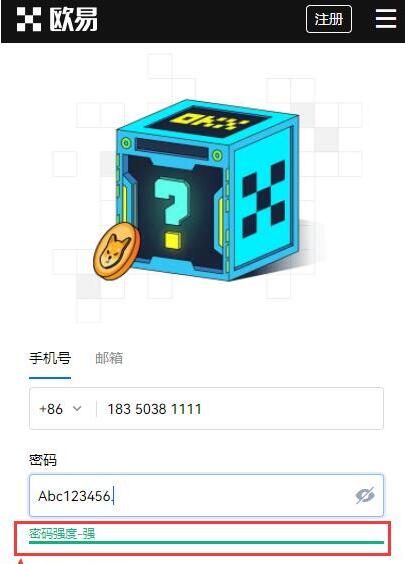 抹茶mxcx交易官方注册步骤抹茶mxcx**注册地址2