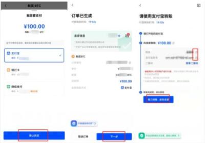 ouyi交易所平台app下载 ouyi官方app**版下载-**0张图片-binance下载 ouyi交易所平台app下载 ouyi官方app**版下载-**0张图片-binance下载