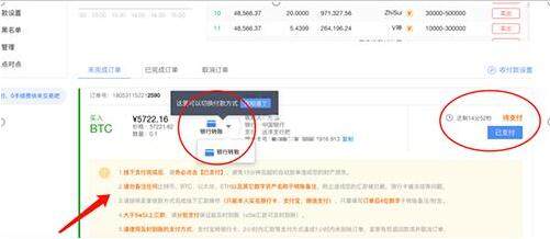 meme币怎么注册 meme币交易所注册教程(**)-第8张图片-欧意易易下载 meme币怎么注册 meme币交易所注册教程(**)-第8张图片-欧意易易下载