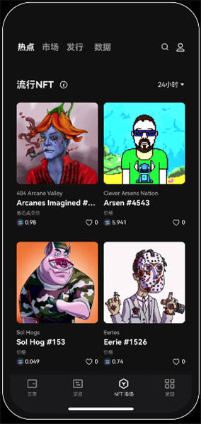 欧意易交易平台海外版下载_如何在电脑上登录欧意易-**张图片-欧意易易下载