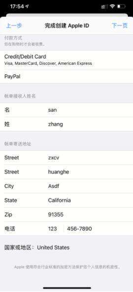 怎么注册交易平台?交易钱包官网注册下载安卓教程-第5张图片-欧意易易下载