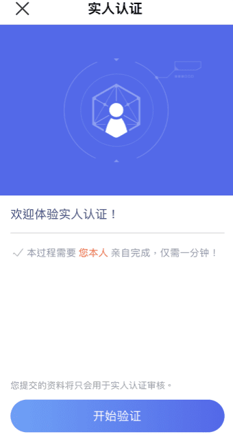 binance官网下载(**版本V6.4.25)|binance苹果-第4张图片-binance下载