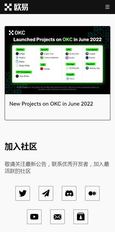 比特币交易所欧意易官网登录入口|欧意易BTC交易所v6.7.1官方下载-第3张图片-欧意易易下载