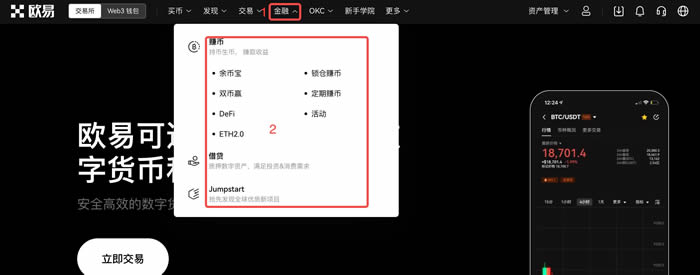 抹茶新用户下载注册买卖币操作使用总攻略(Web端)24