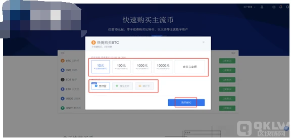 交易所app下载官网binance如何注册_OKEx交易所注册流程细节详解-第3张图片-binance下载 交易所app下载官网binance如何注册_OKEx交易所注册流程细节详解-第3张图片-binance下载