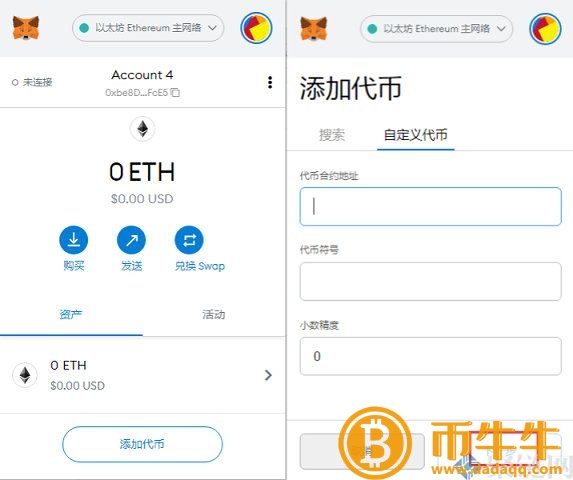 小狐狸钱包上USDT如何提现!-第3张图片-binance下载 小狐狸钱包上USDT如何提现!-第3张图片-binance下载
