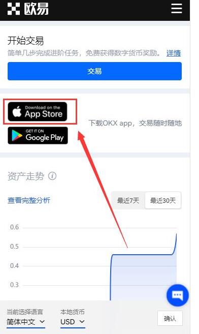 抹茶mxcx交易官方注册步骤抹茶mxcx**注册地址4