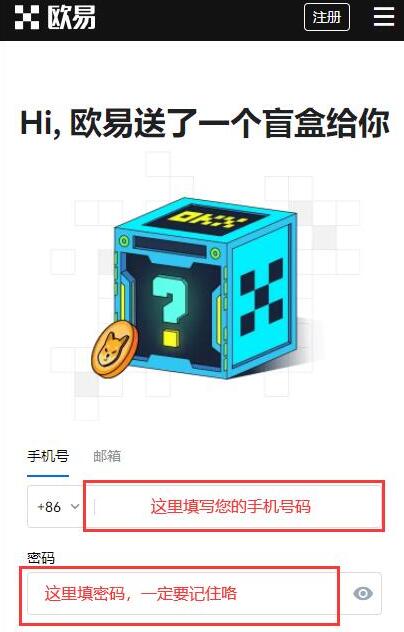 抹茶mxcx交易官方注册步骤抹茶mxcx**注册地址1