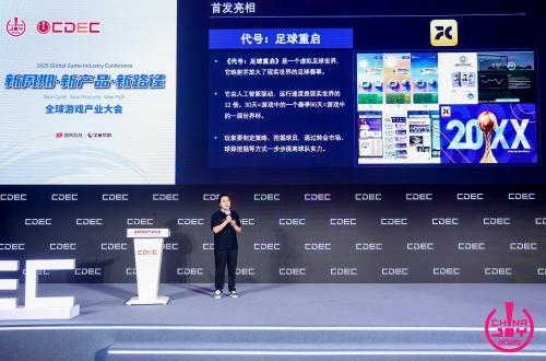 儒意景秀的“生态森林”，解码IP协同与全球化布局的增长密码