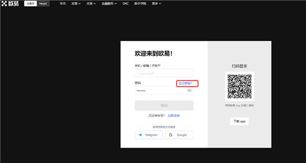 huobie×交易平台（亚洲版）_火必app官网