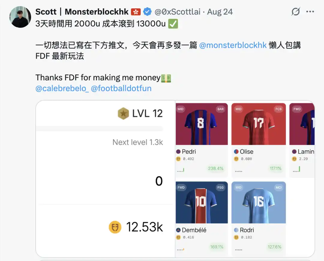 Base链上足球游戏Football.Fun走红,新玩家如何参与?