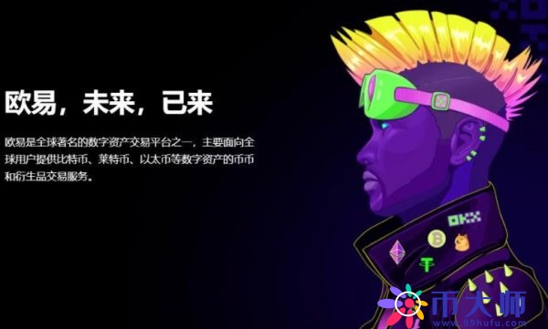 苹果版钱包app下载_欧意客户端下载体验