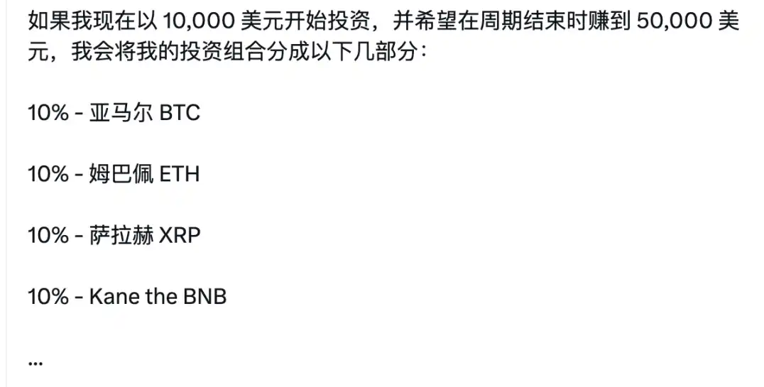 Base链上足球游戏Football.Fun走红,新玩家如何参与?