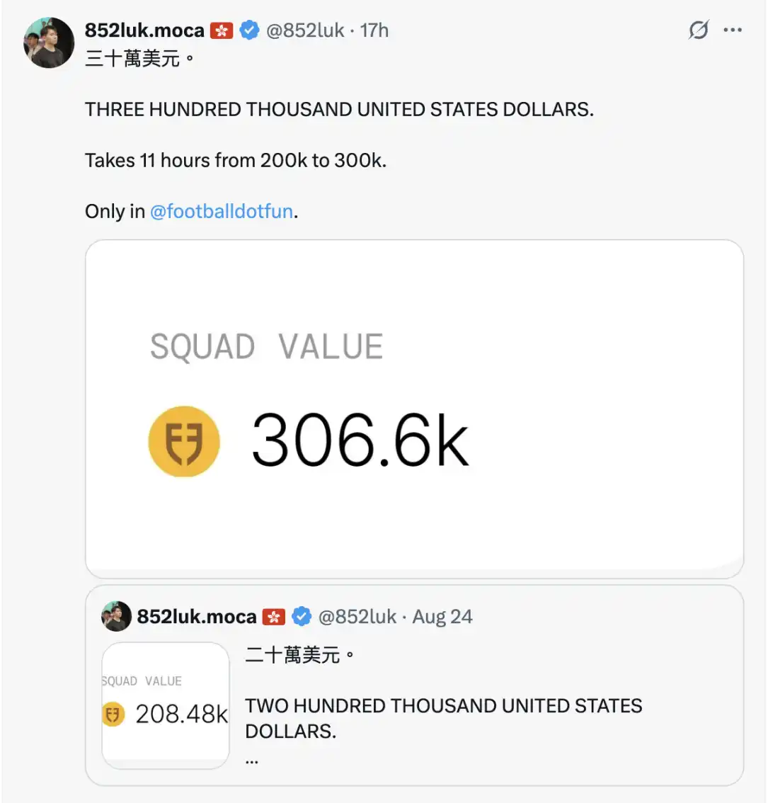 Base链上足球游戏Football.Fun走红,新玩家如何参与?